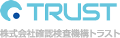 株式会社確認検査機構トラスト