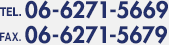 tel:06-6271-5669 / fax:06-6271-5679