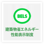 BELS